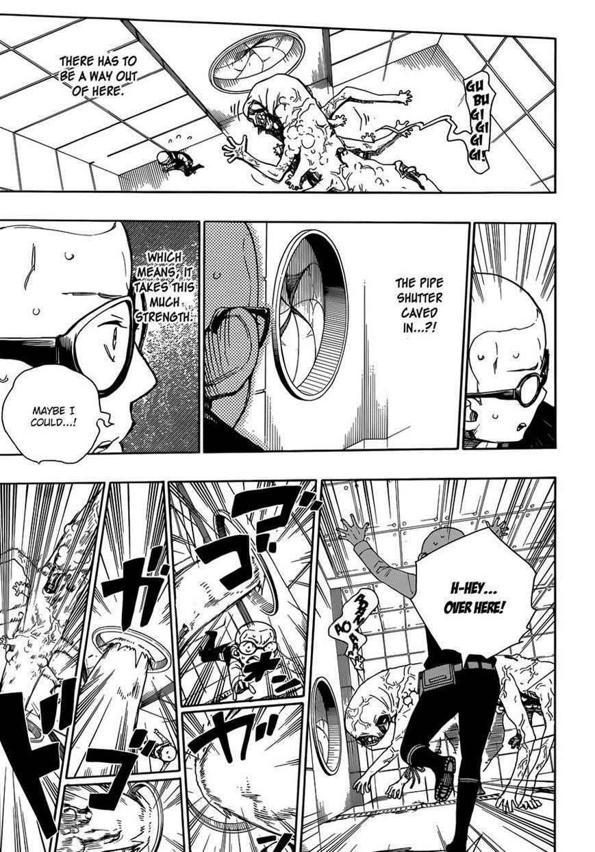 Ao no Futsumashi Chapter 57 - Page 15