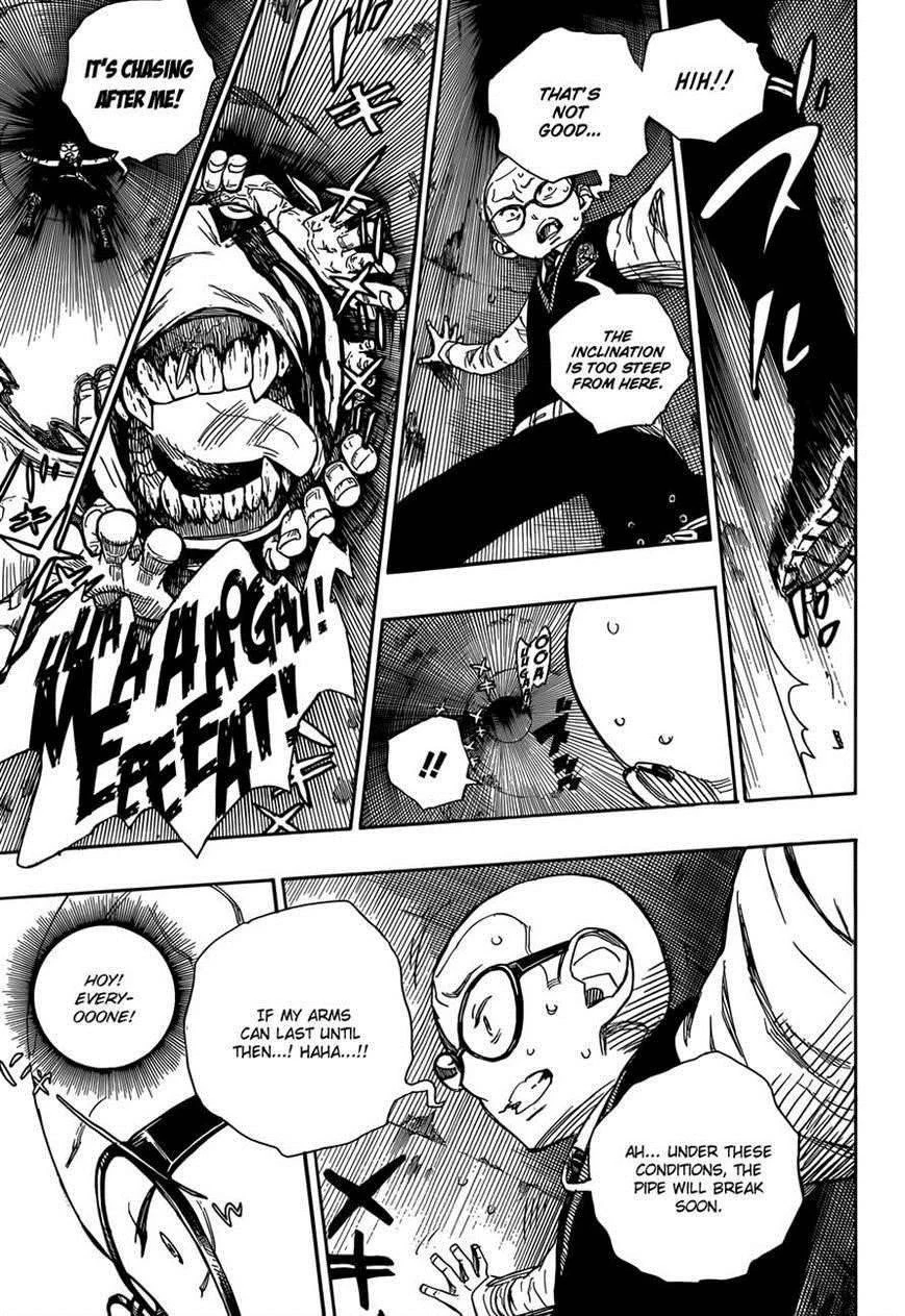 Ao no Futsumashi Chapter 57 - Page 17