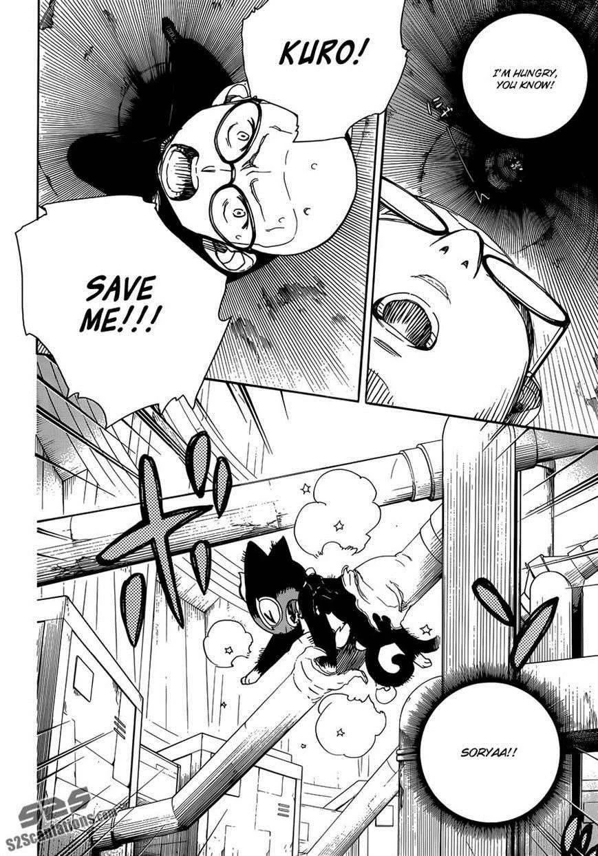 Ao no Futsumashi Chapter 57 - Page 18