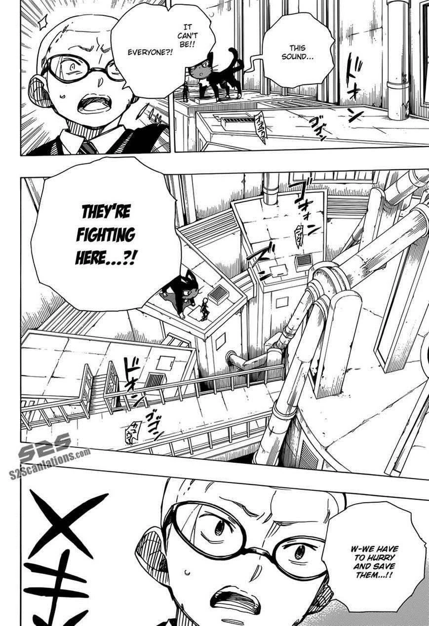 Ao no Futsumashi Chapter 57 - Page 20