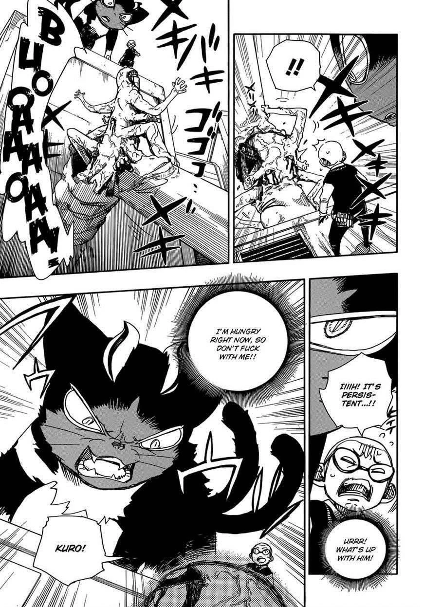 Ao no Futsumashi Chapter 57 - Page 21