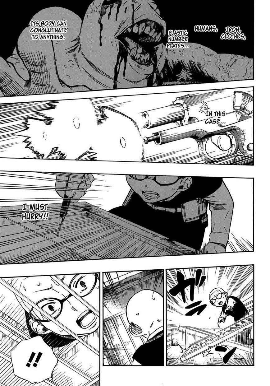 Ao no Futsumashi Chapter 57 - Page 23