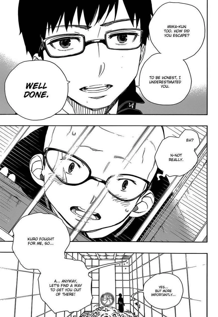 Ao no Futsumashi Chapter 57 - Page 26