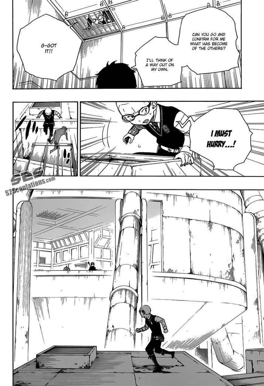 Ao no Futsumashi Chapter 57 - Page 27