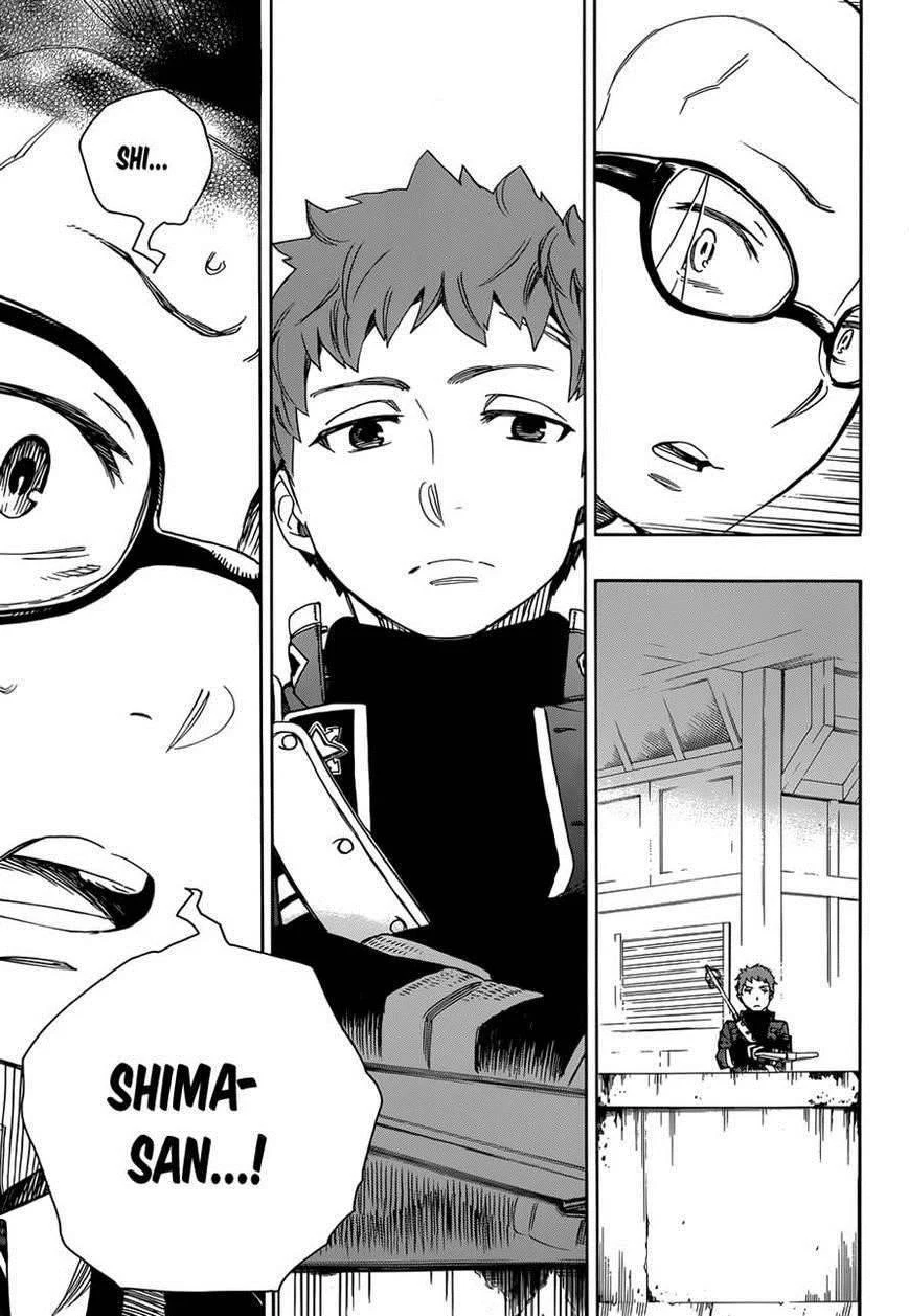 Ao no Futsumashi Chapter 57 - Page 28