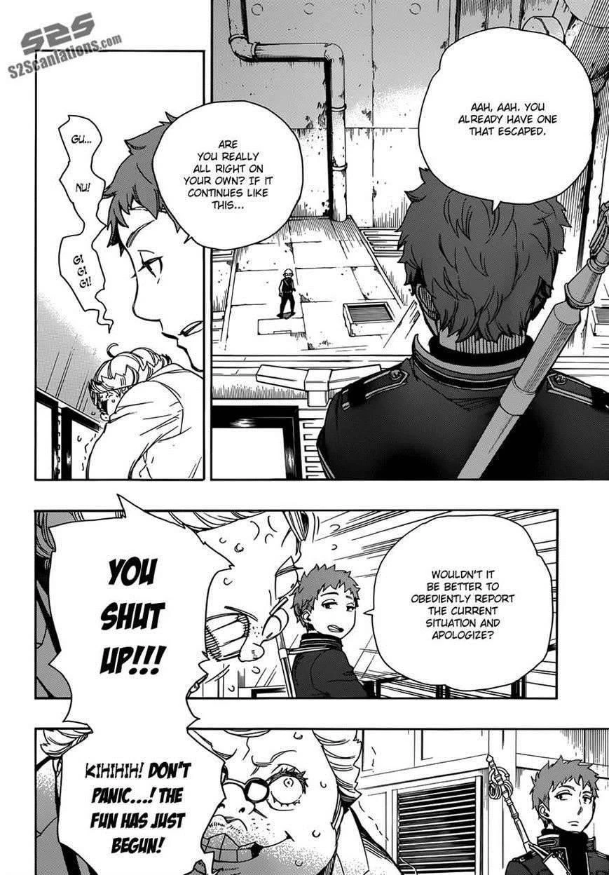 Ao no Futsumashi Chapter 57 - Page 29