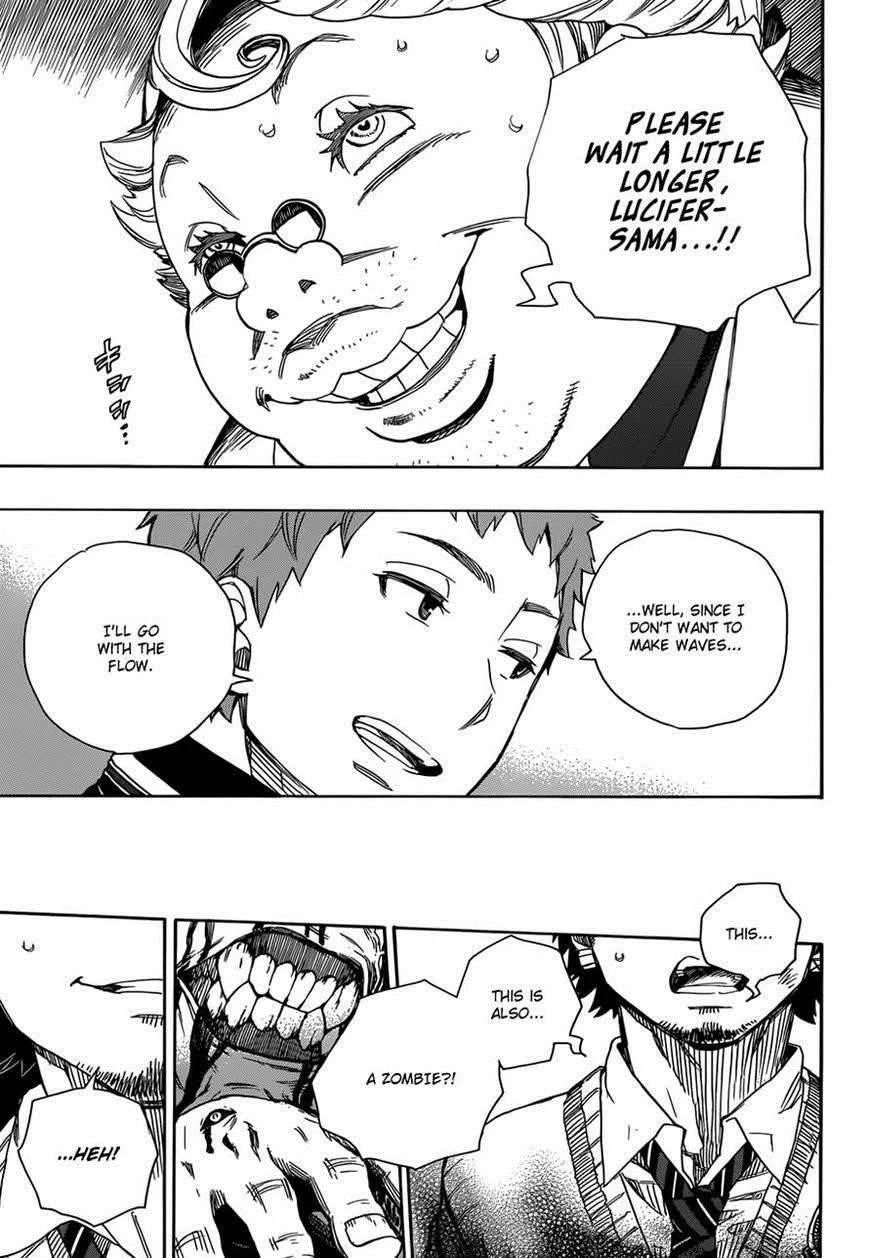 Ao no Futsumashi Chapter 57 - Page 30