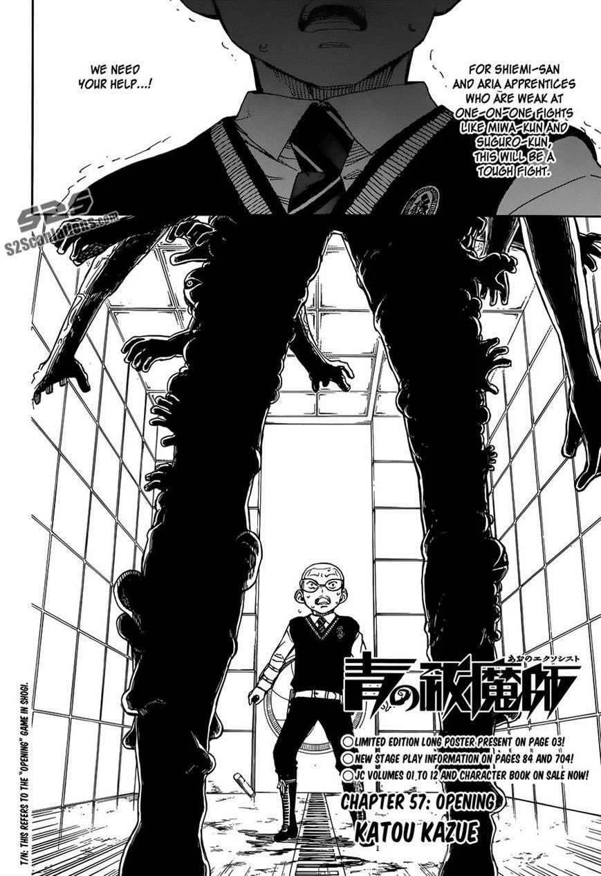 Ao no Futsumashi Chapter 57 - Page 4