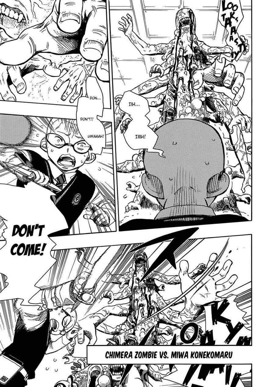 Ao no Futsumashi Chapter 57 - Page 5