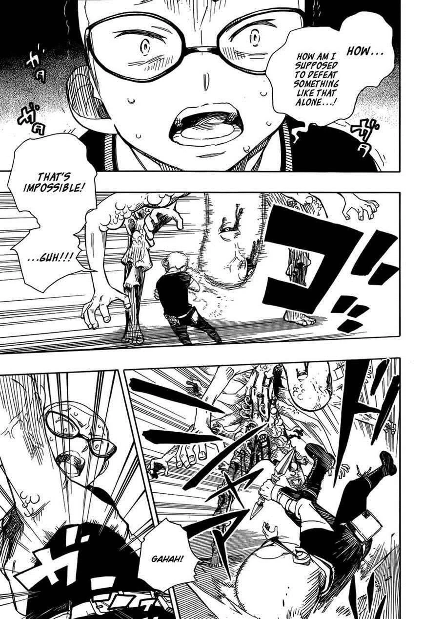 Ao no Futsumashi Chapter 57 - Page 7