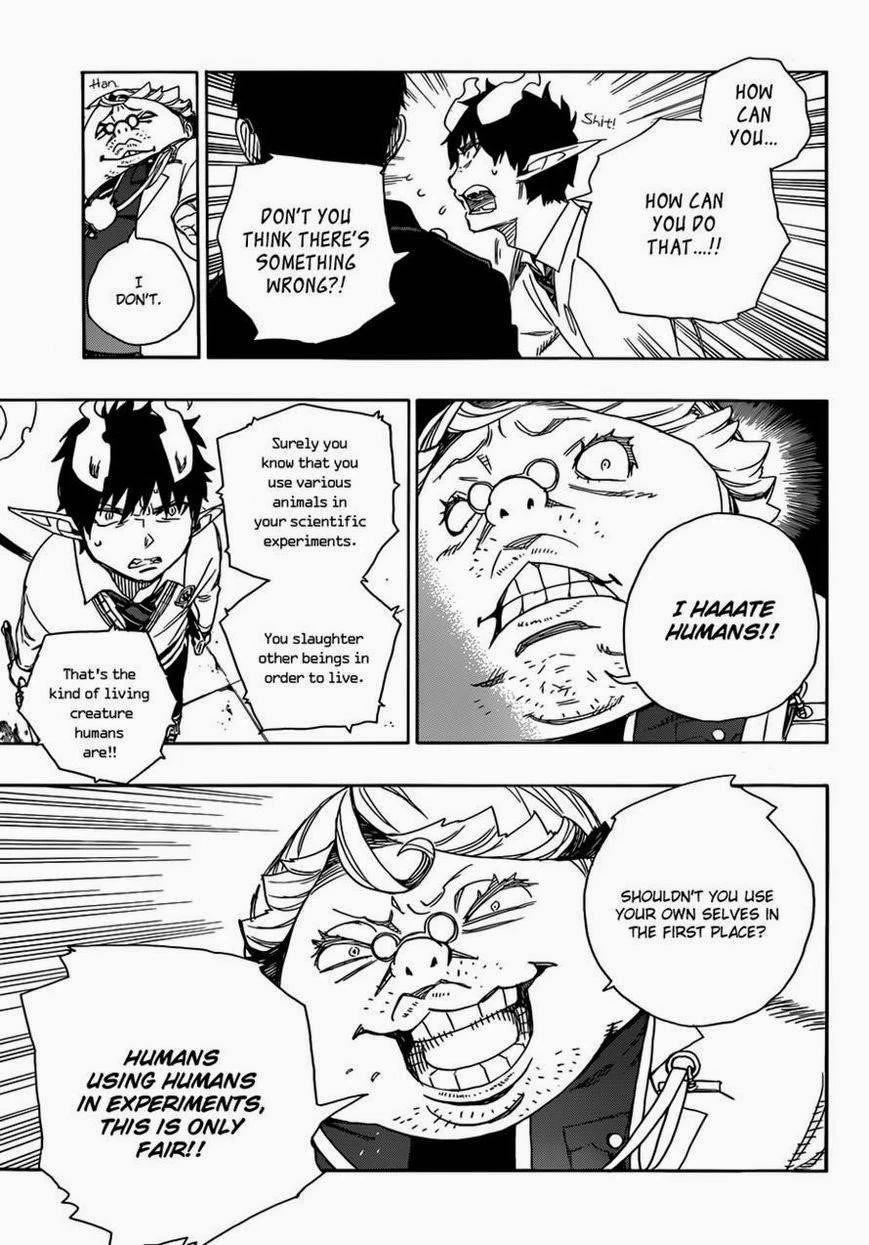 Ao no Futsumashi Chapter 59 - Page 14