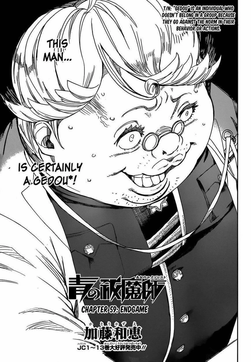 Ao no Futsumashi Chapter 59 - Page 2