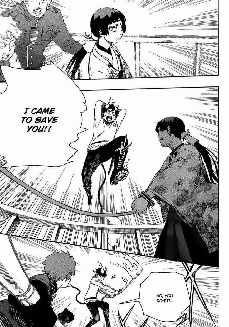 Ao no Futsumashi Chapter 59 - Page 20