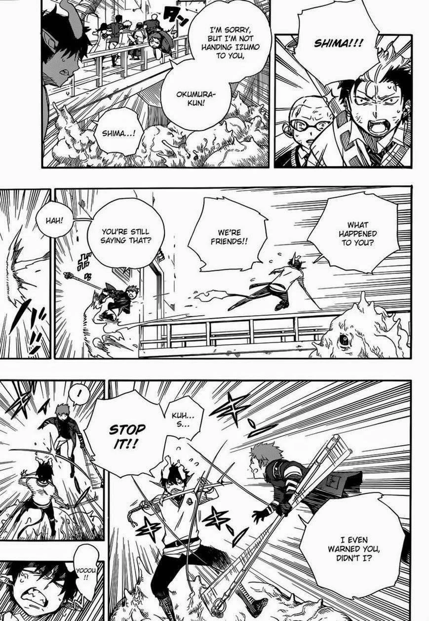 Ao no Futsumashi Chapter 59 - Page 22