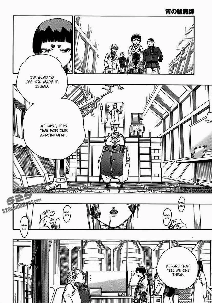 Ao no Futsumashi Chapter 59 - Page 30