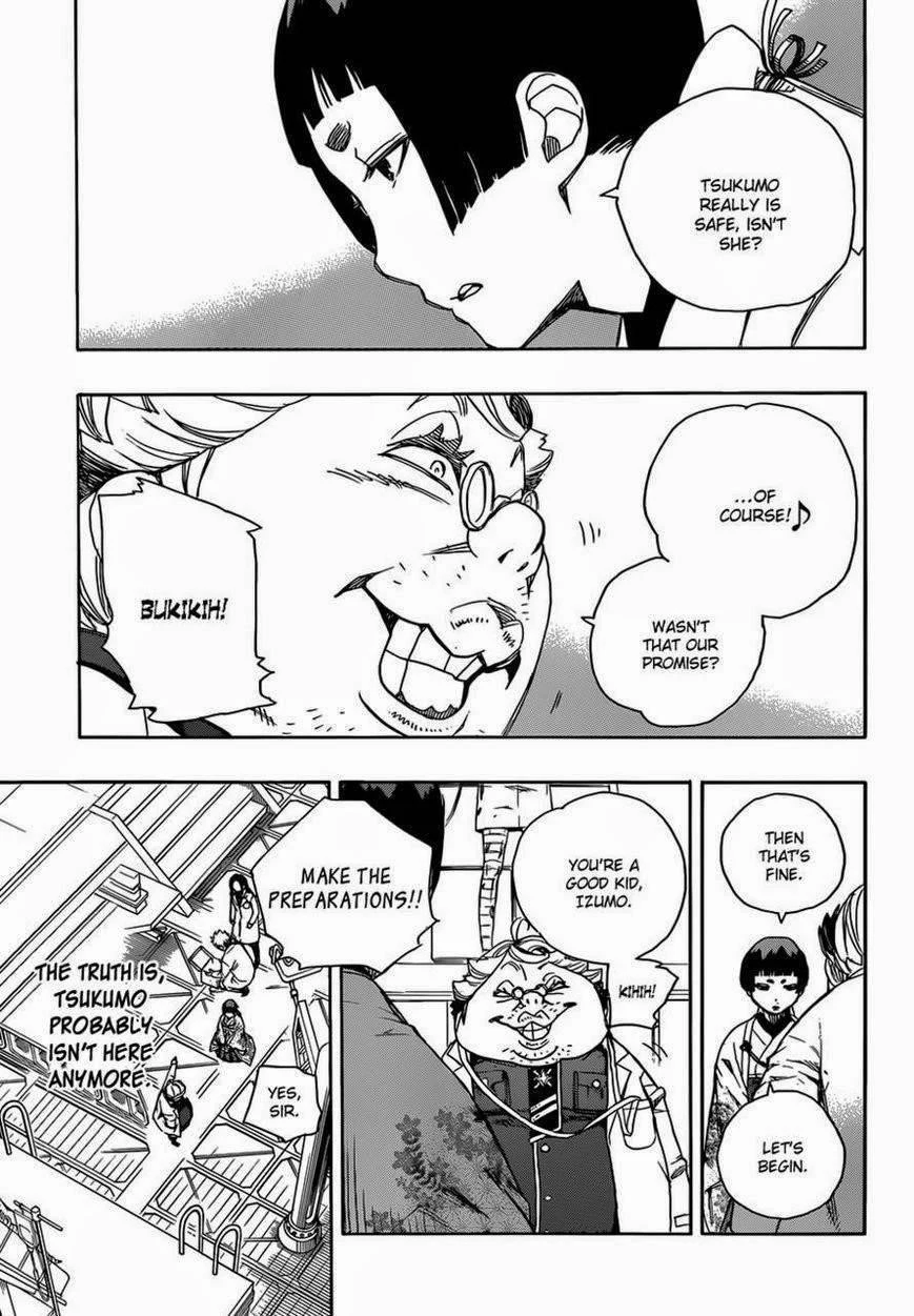 Ao no Futsumashi Chapter 59 - Page 31