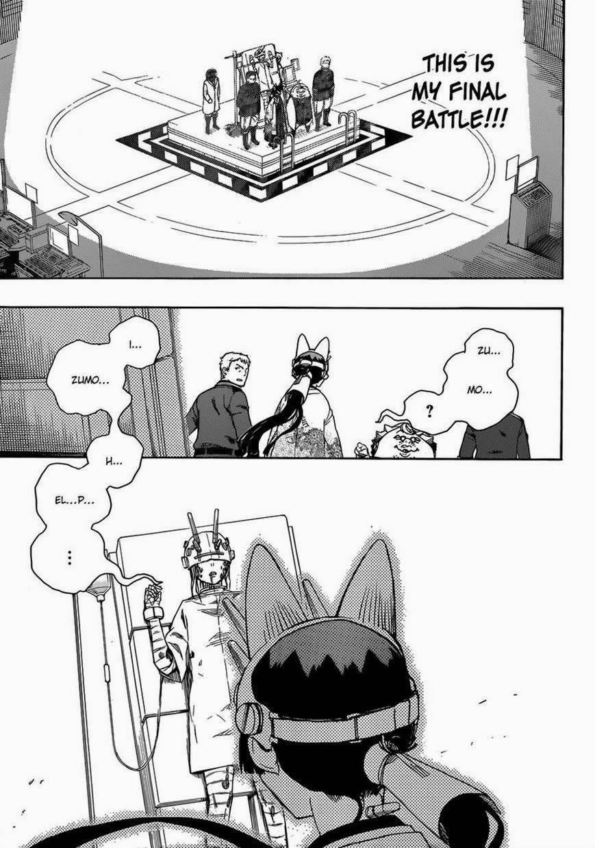 Ao no Futsumashi Chapter 59 - Page 33