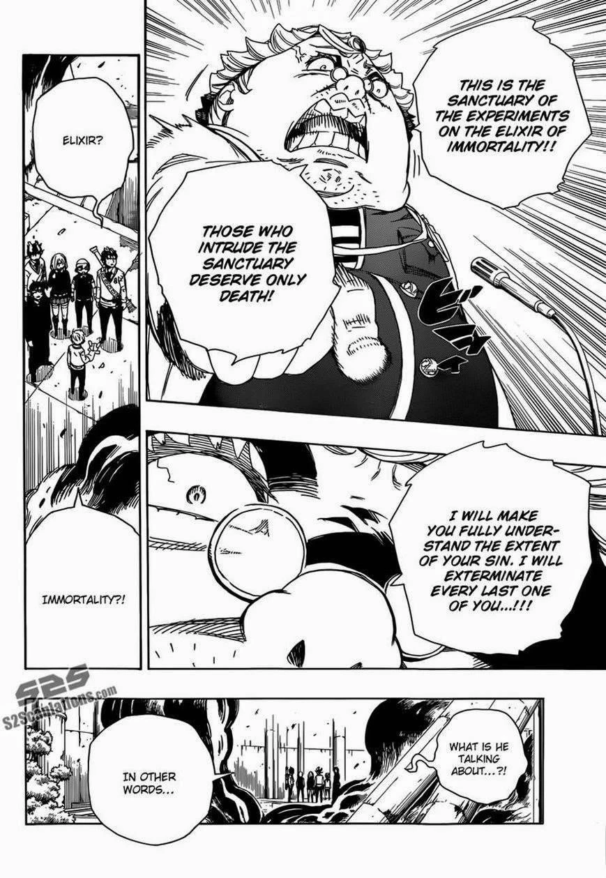 Ao no Futsumashi Chapter 59 - Page 7