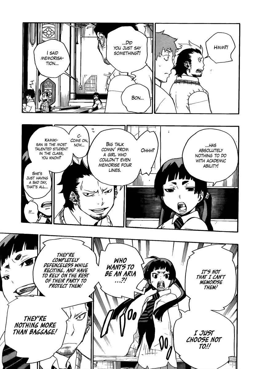 Ao no Futsumashi Chapter 6 - Page 14