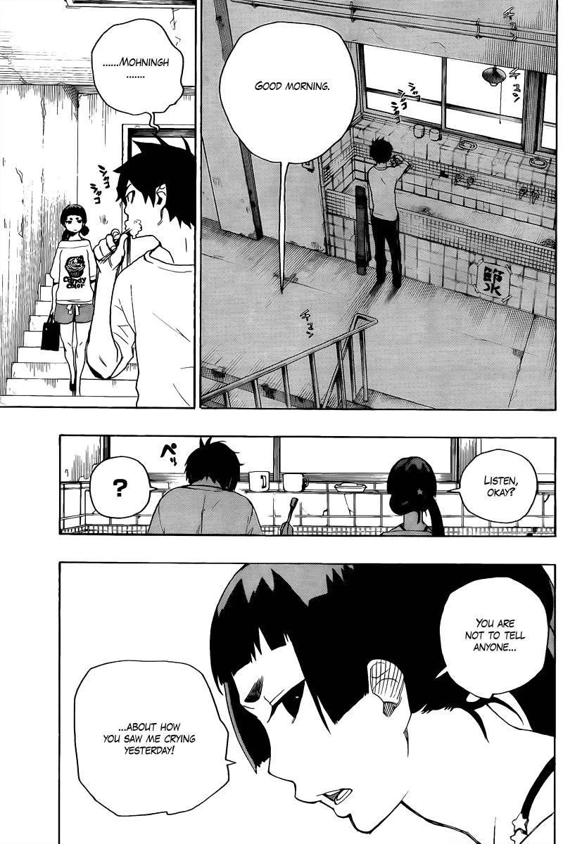 Ao no Futsumashi Chapter 6 - Page 2