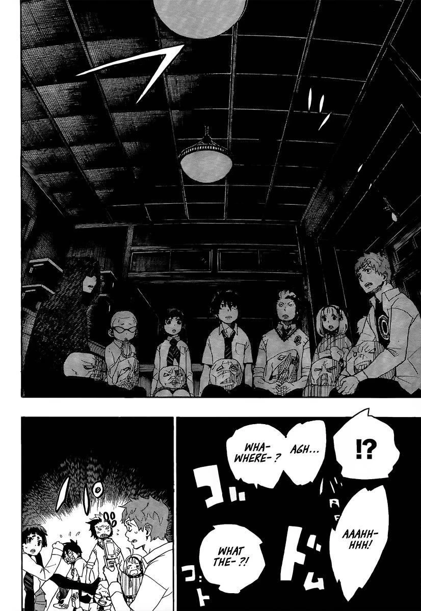 Ao no Futsumashi Chapter 6 - Page 21