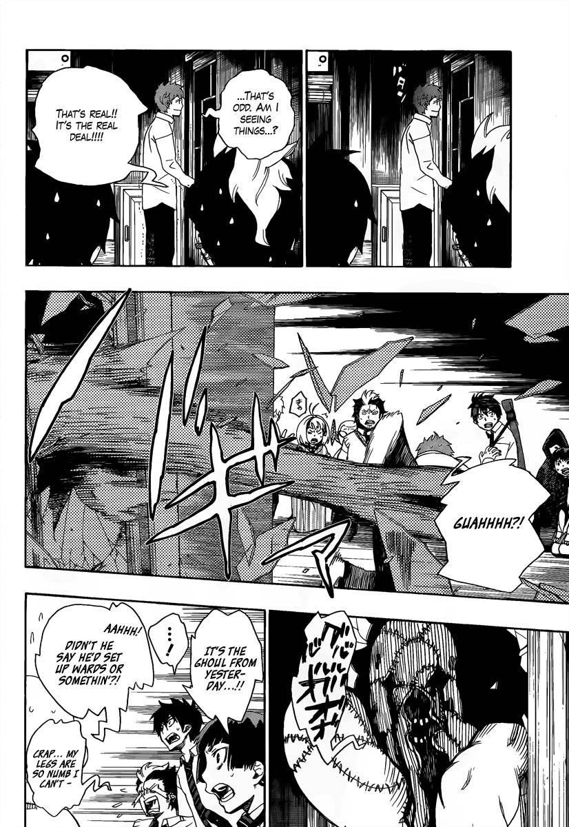 Ao no Futsumashi Chapter 6 - Page 23