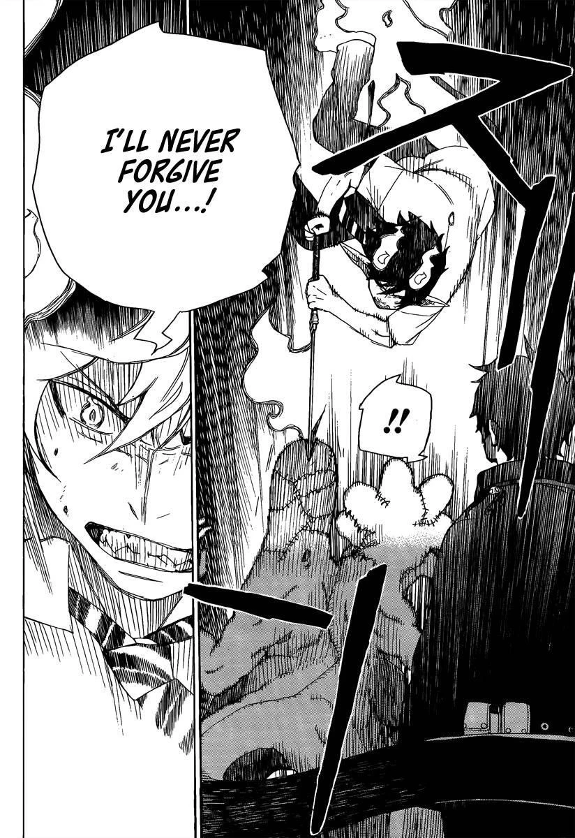 Ao no Futsumashi Chapter 6 - Page 35