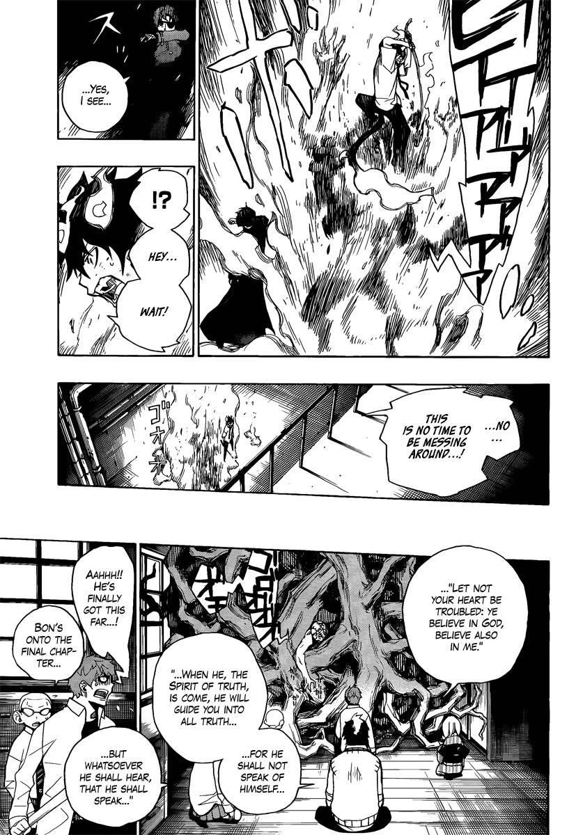 Ao no Futsumashi Chapter 6 - Page 36