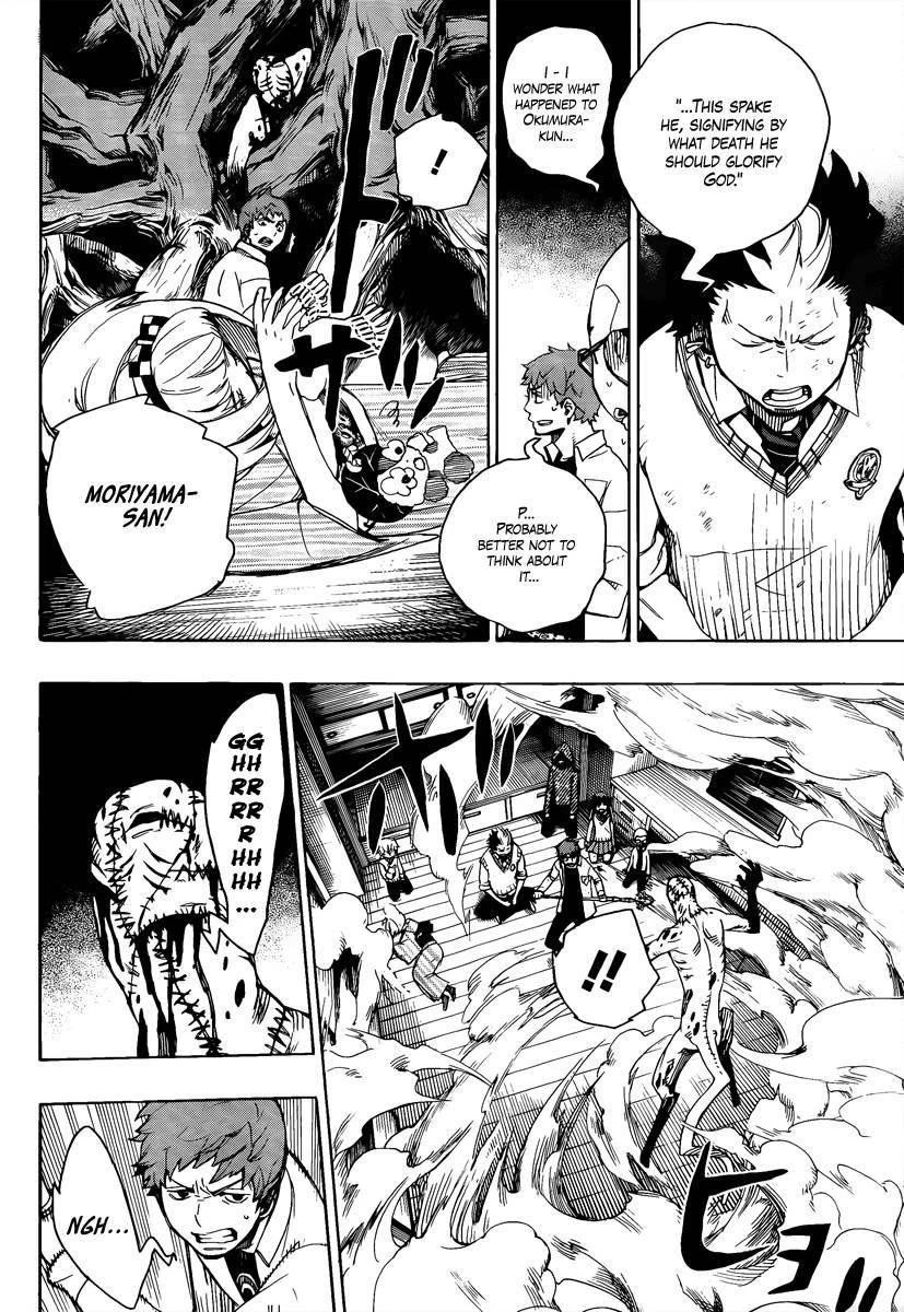 Ao no Futsumashi Chapter 6 - Page 37