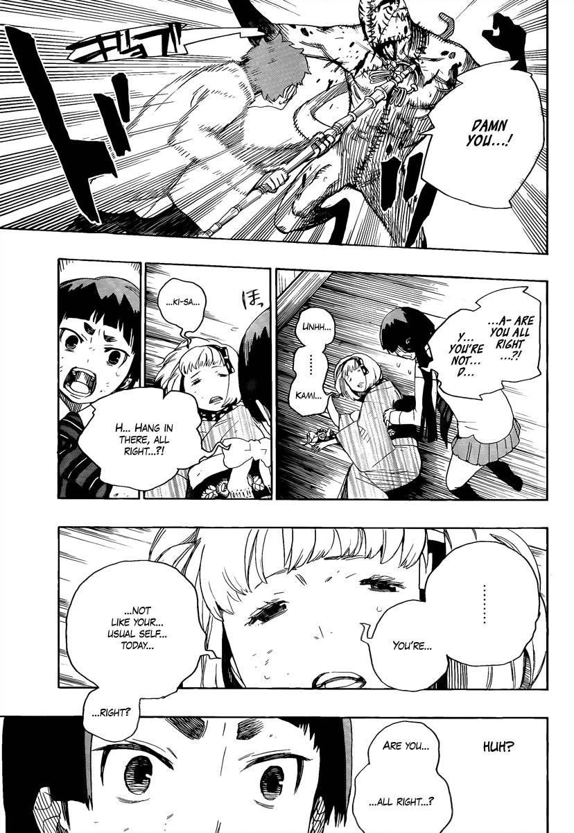 Ao no Futsumashi Chapter 6 - Page 38