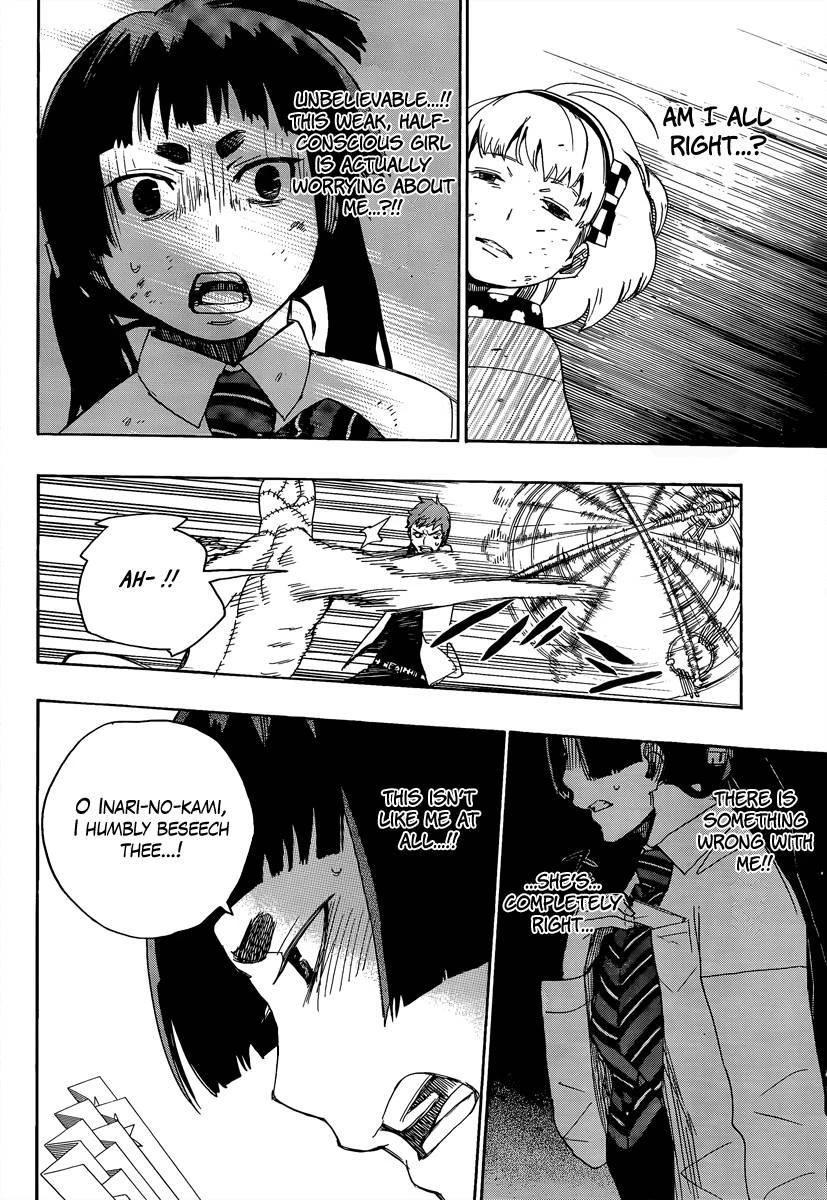 Ao no Futsumashi Chapter 6 - Page 39