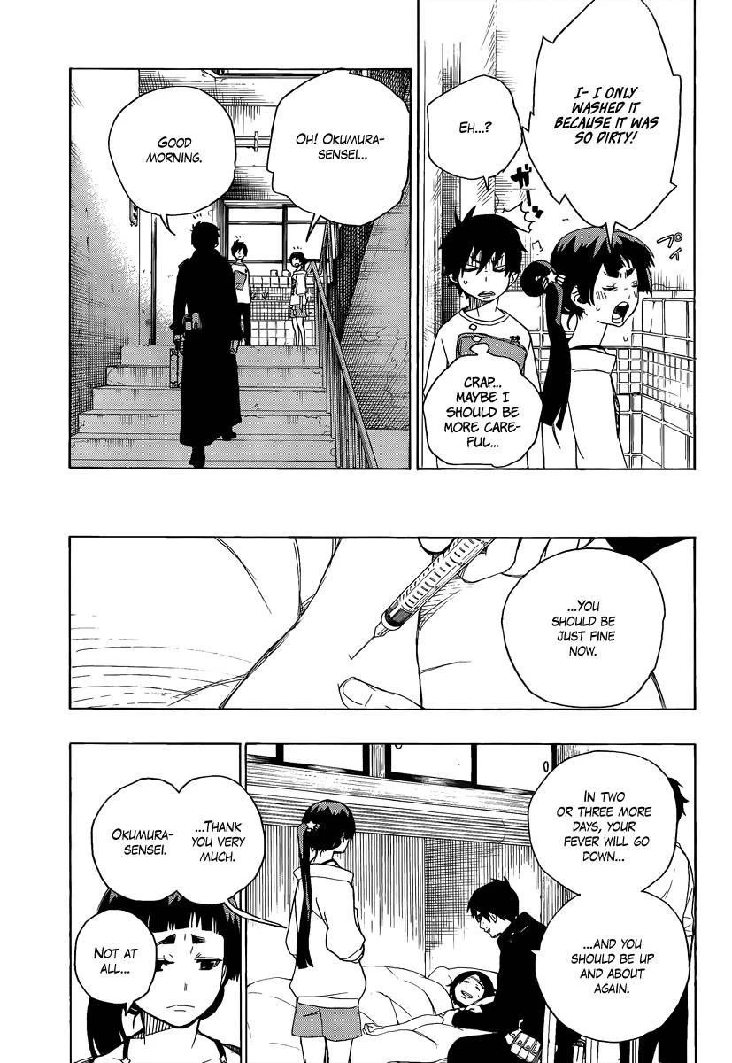 Ao no Futsumashi Chapter 6 - Page 4