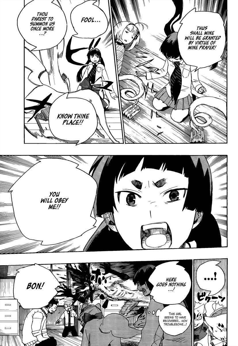 Ao no Futsumashi Chapter 6 - Page 40