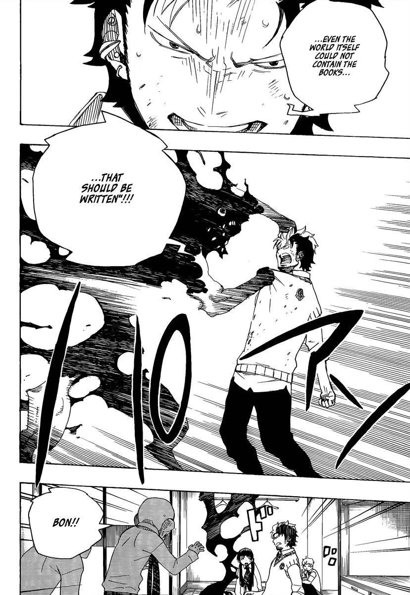 Ao no Futsumashi Chapter 6 - Page 43