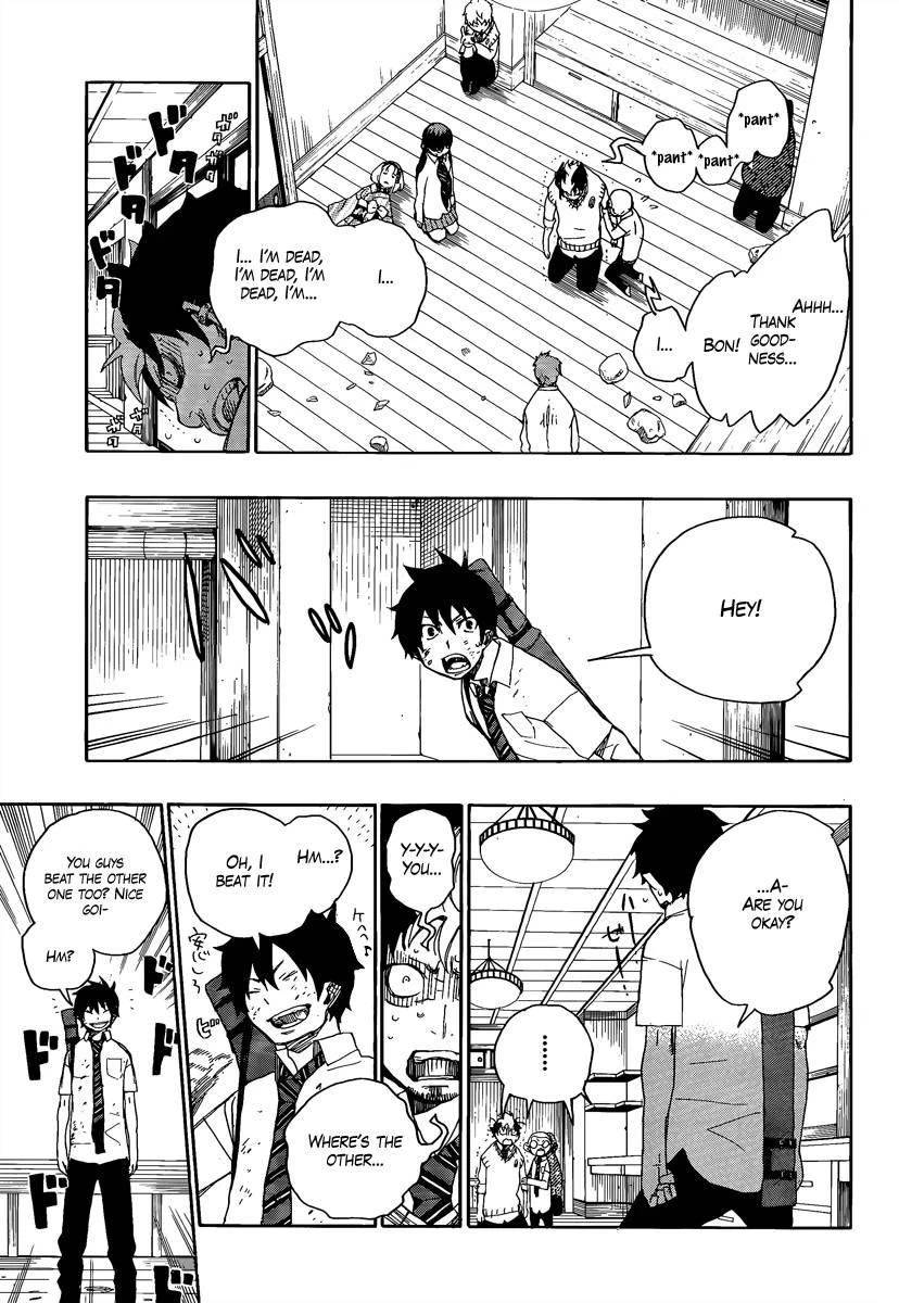 Ao no Futsumashi Chapter 6 - Page 44