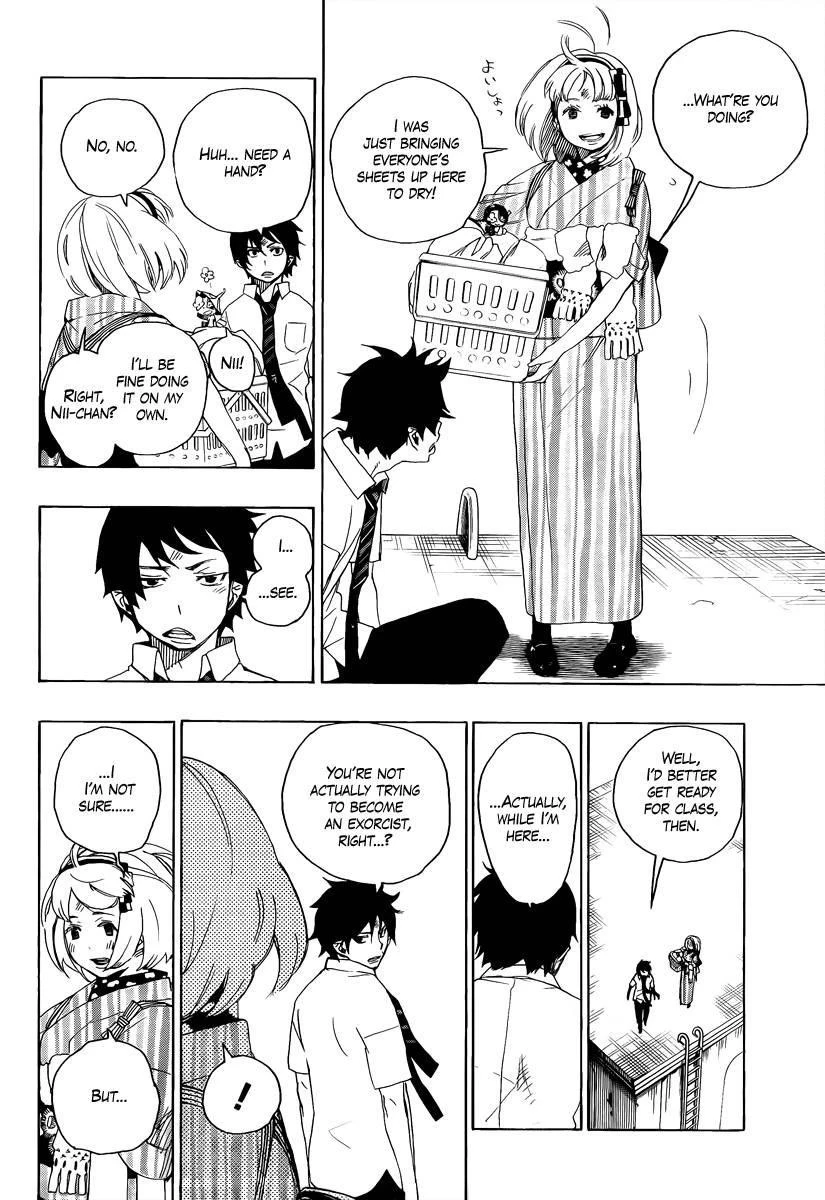 Ao no Futsumashi Chapter 6 - Page 9