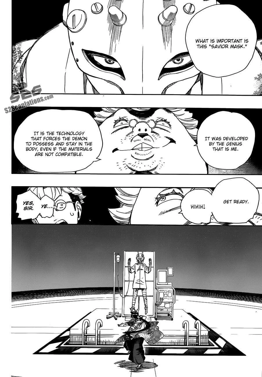 Ao no Futsumashi Chapter 60 - Page 11