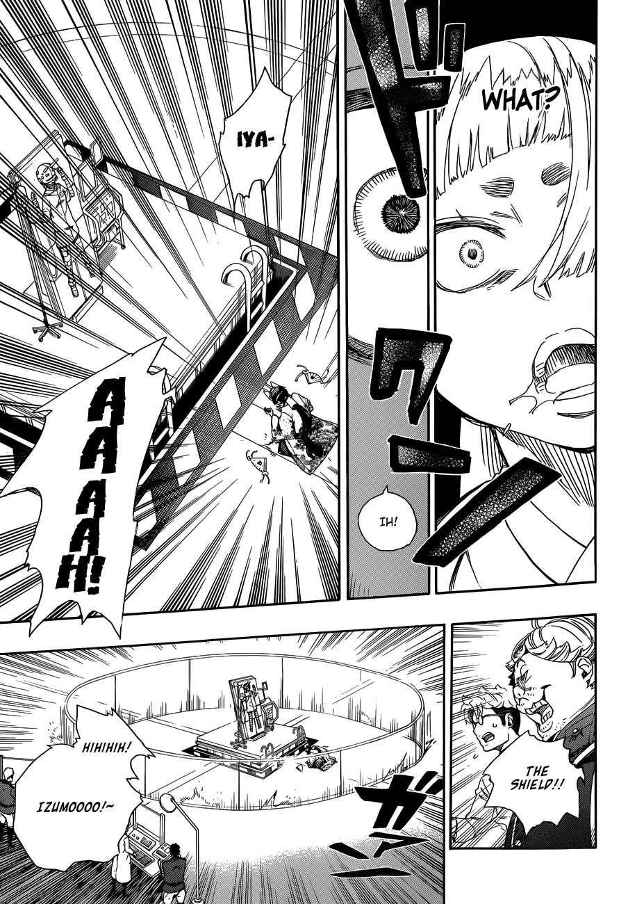 Ao no Futsumashi Chapter 60 - Page 16