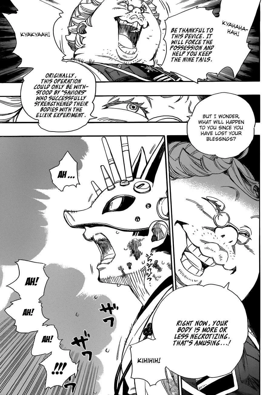 Ao no Futsumashi Chapter 60 - Page 18