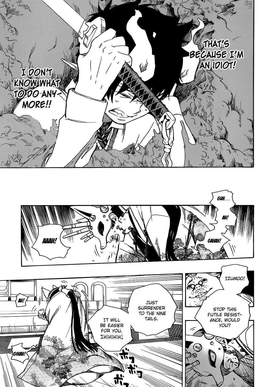 Ao no Futsumashi Chapter 60 - Page 20