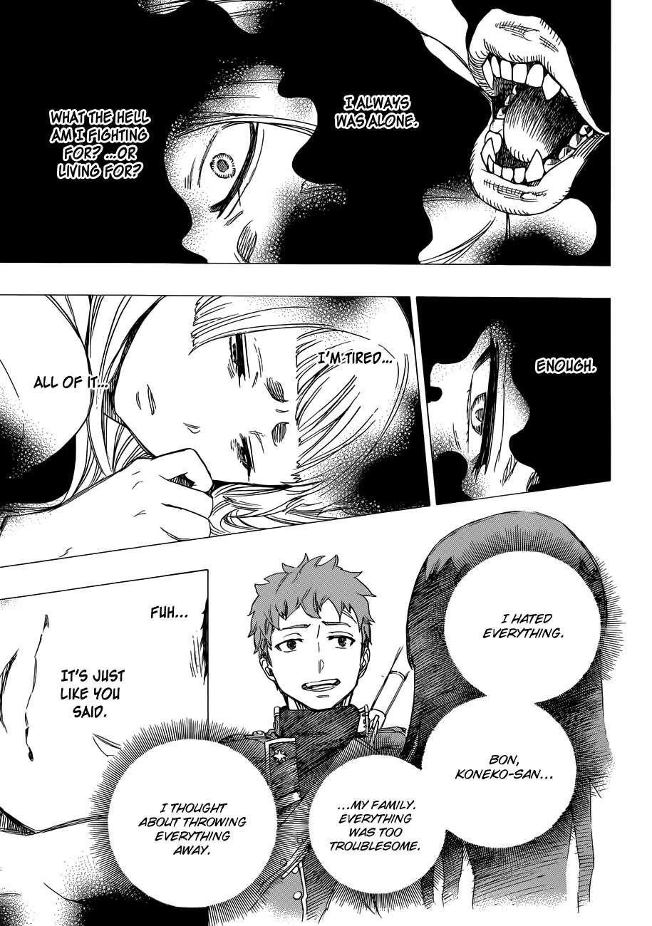 Ao no Futsumashi Chapter 60 - Page 24