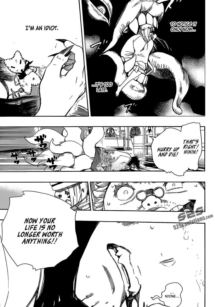 Ao no Futsumashi Chapter 60 - Page 29