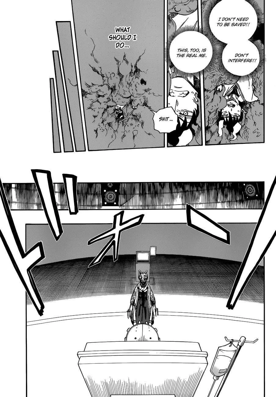 Ao no Futsumashi Chapter 60 - Page 8