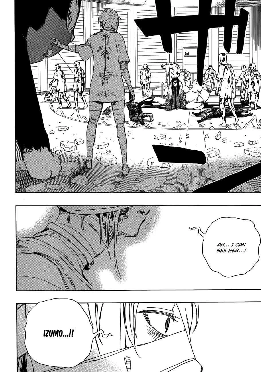 Ao no Futsumashi Chapter 61 - Page 18