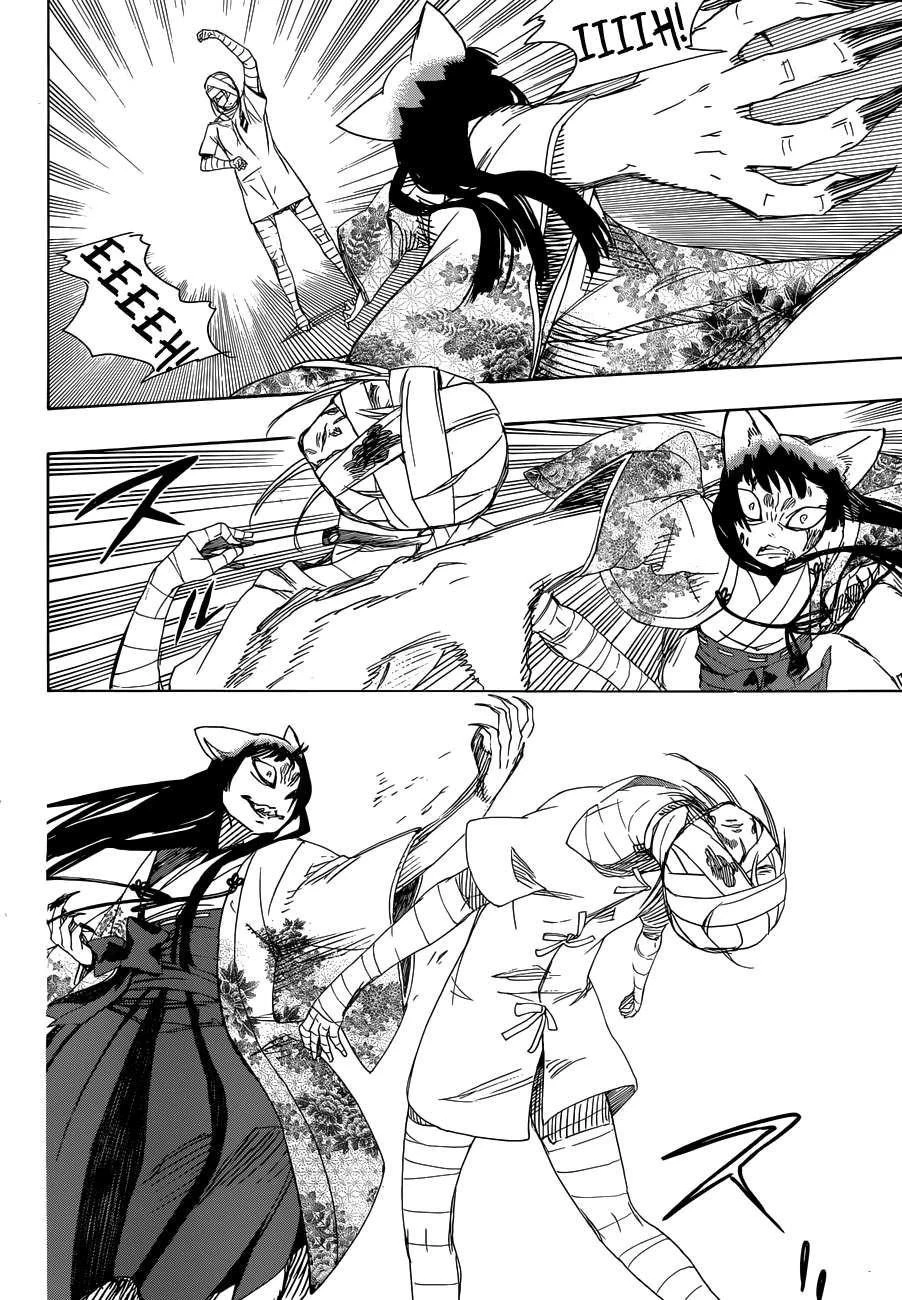 Ao no Futsumashi Chapter 61 - Page 20