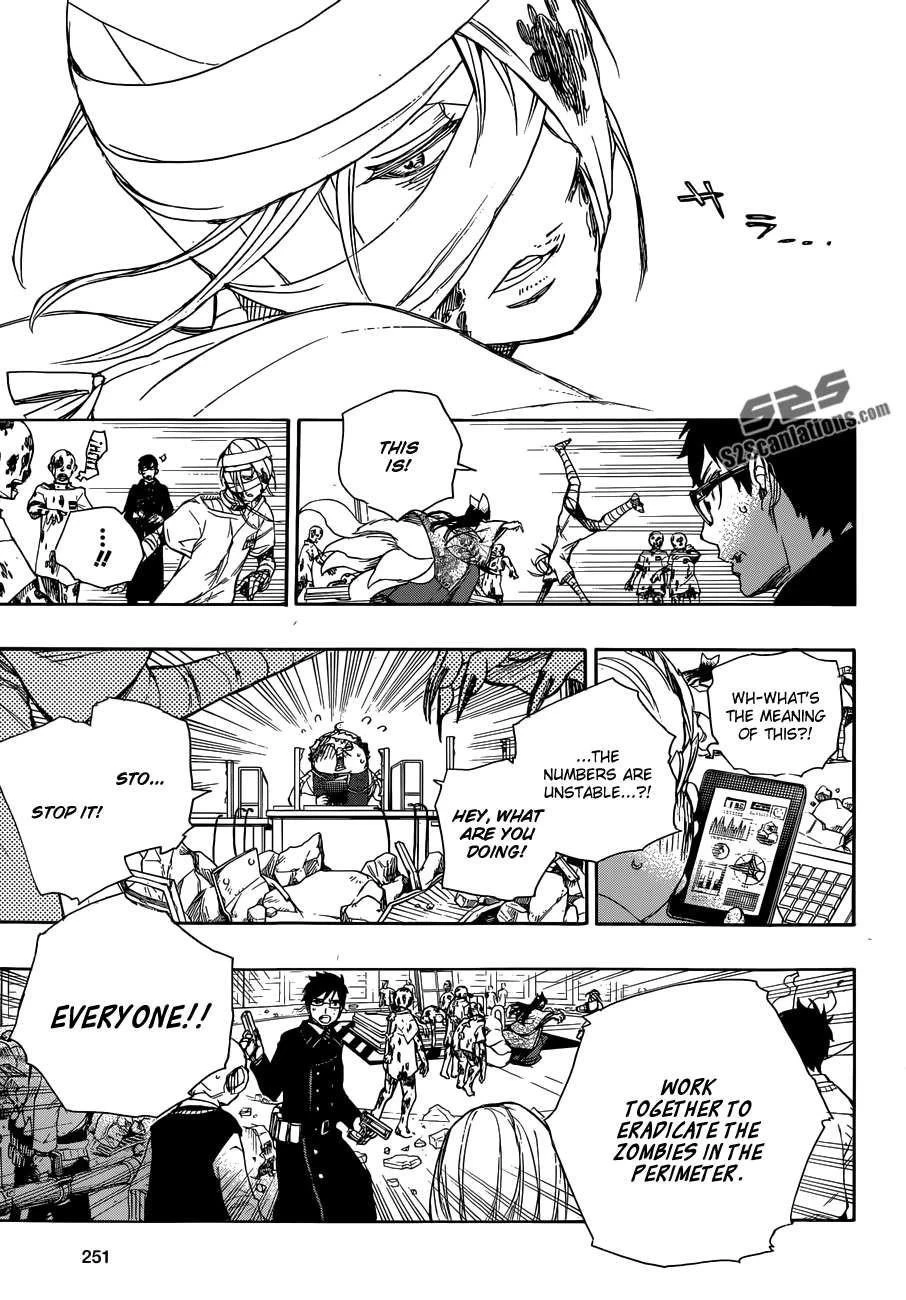 Ao no Futsumashi Chapter 61 - Page 21