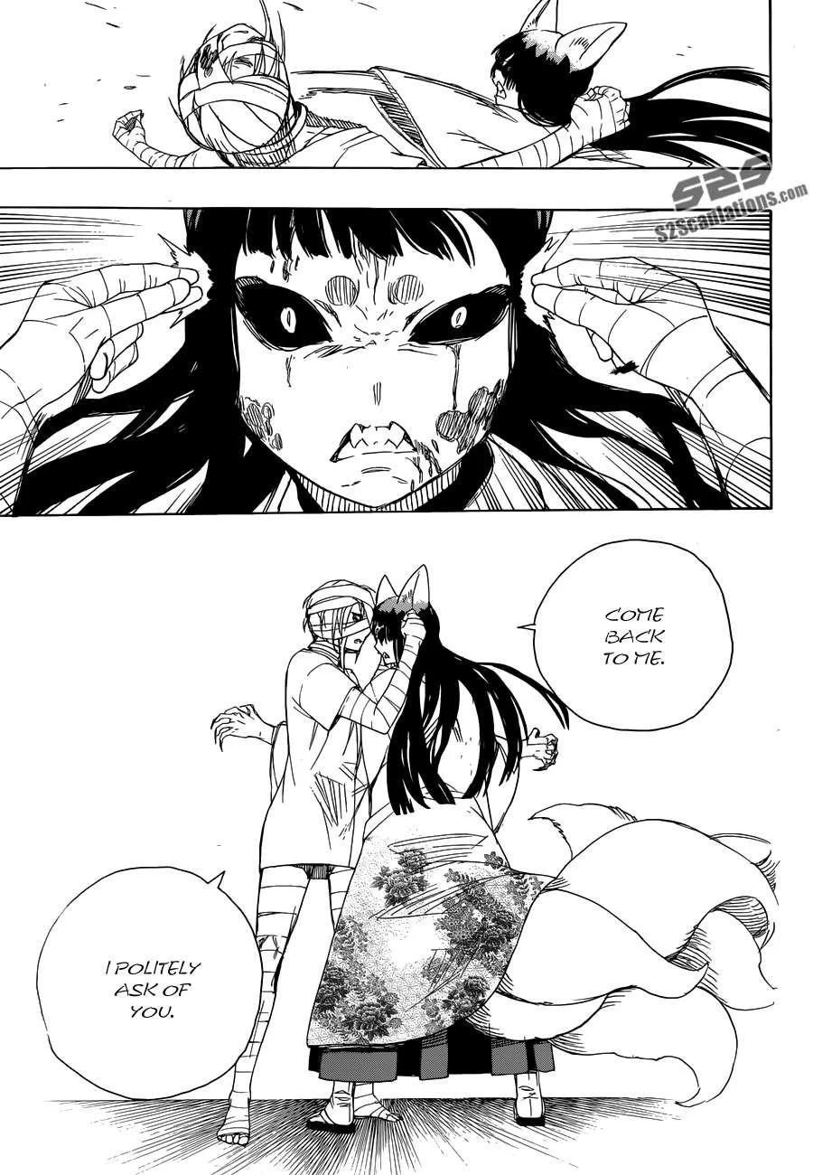 Ao no Futsumashi Chapter 61 - Page 25