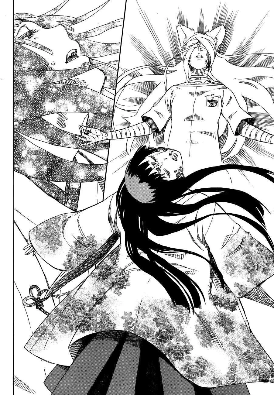 Ao no Futsumashi Chapter 61 - Page 26