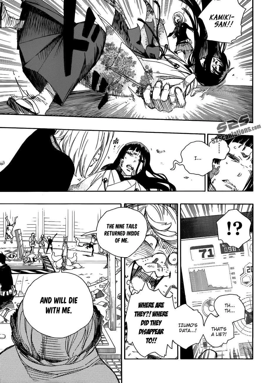 Ao no Futsumashi Chapter 61 - Page 27