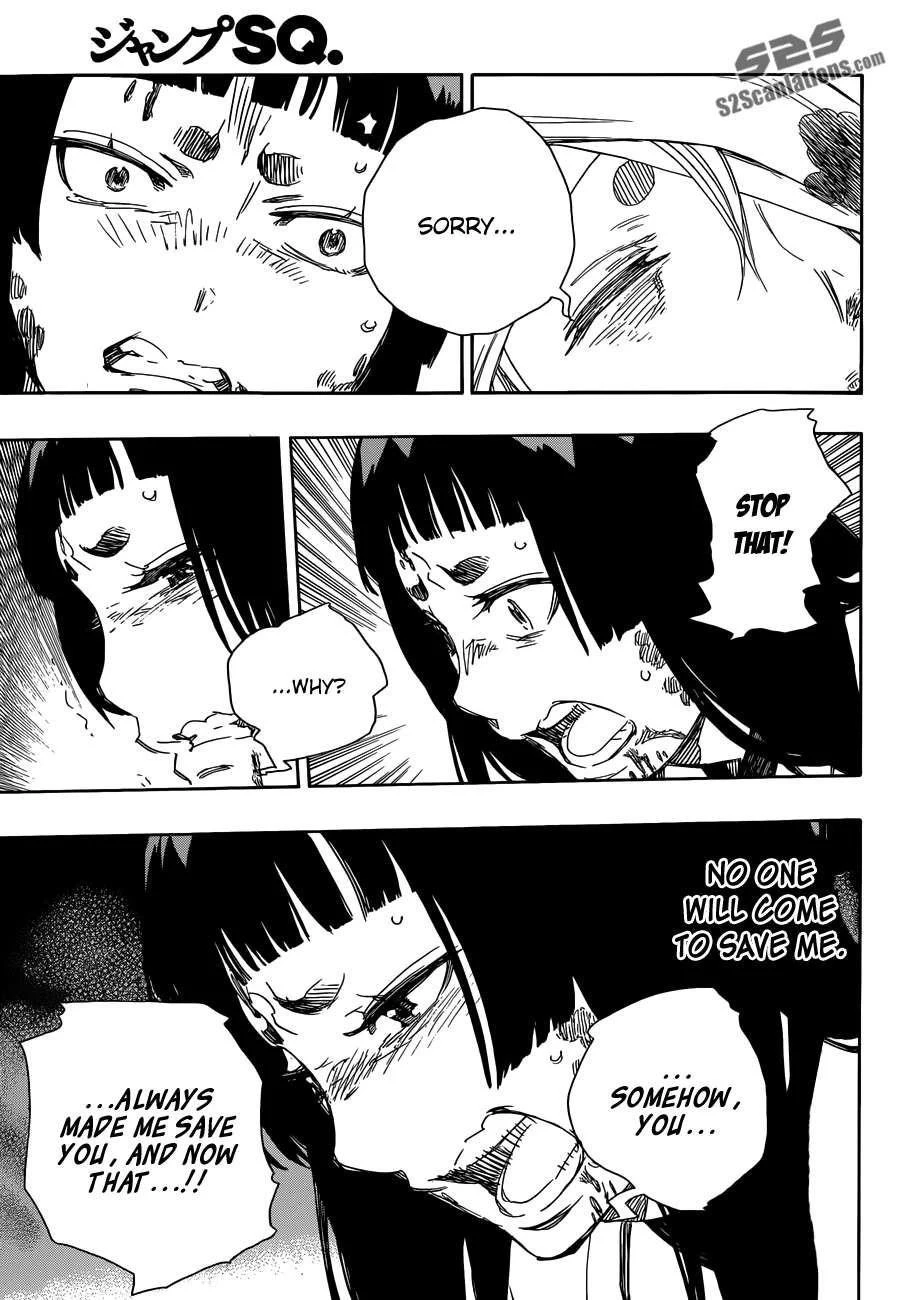 Ao no Futsumashi Chapter 61 - Page 29